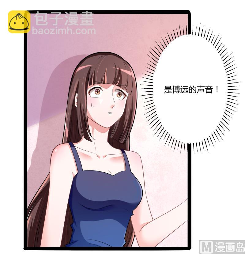 第132话 分开是最后的温柔！(1/2)-第132话