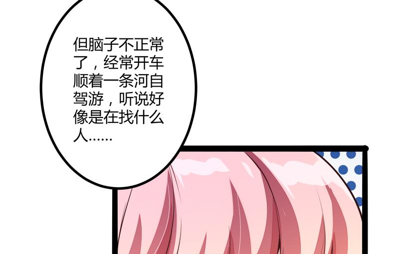 第134话 发布会开始!(1/2)-第134话