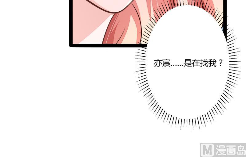 第134话 发布会开始!(1/2)-第134话