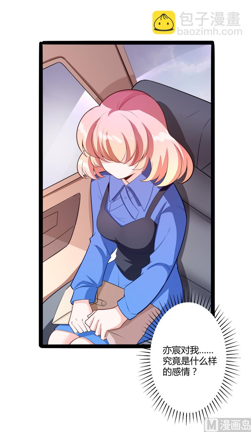 第134话 发布会开始!(1/2)-第134话