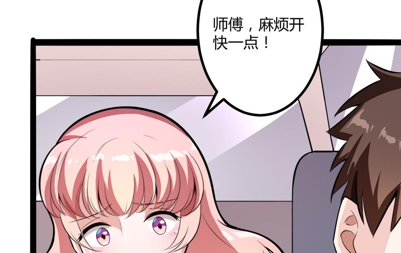 第134话 发布会开始!(1/2)-第134话