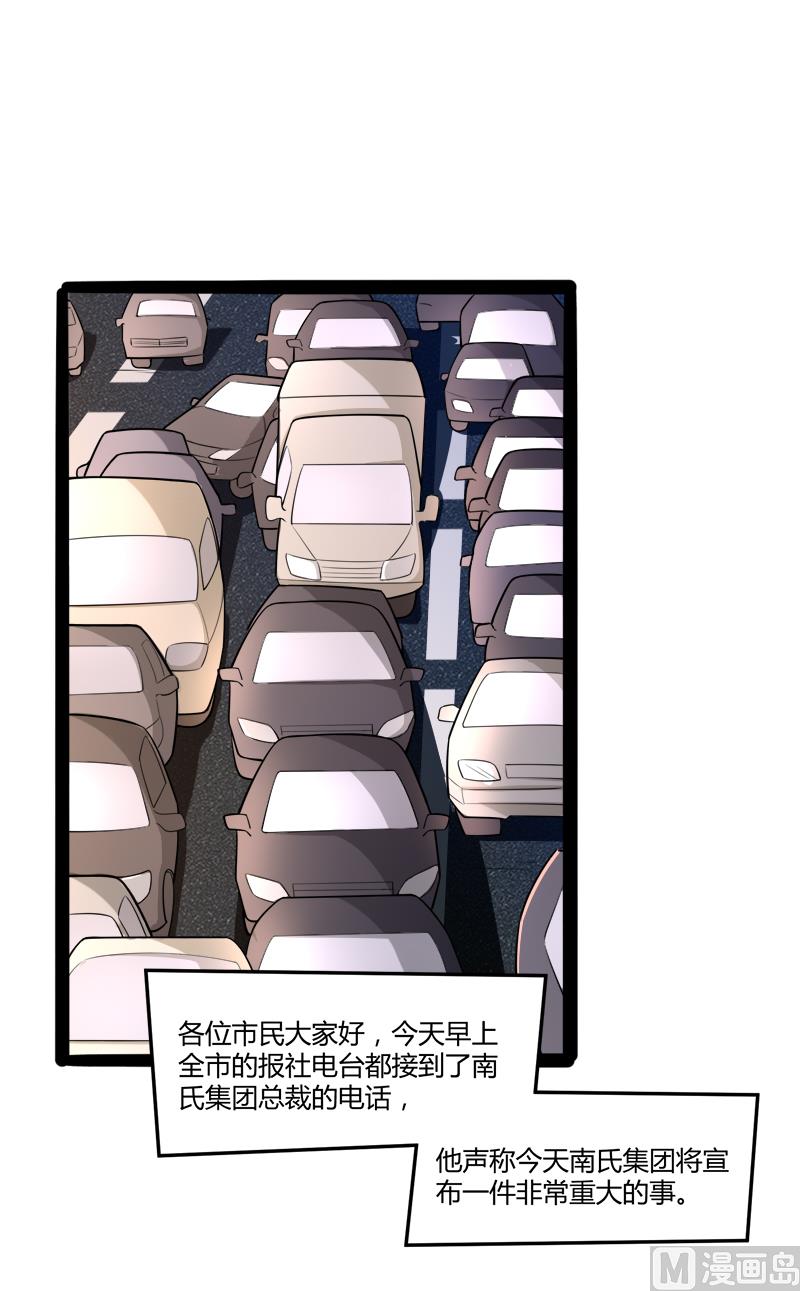 第134话 发布会开始!(1/2)-第134话