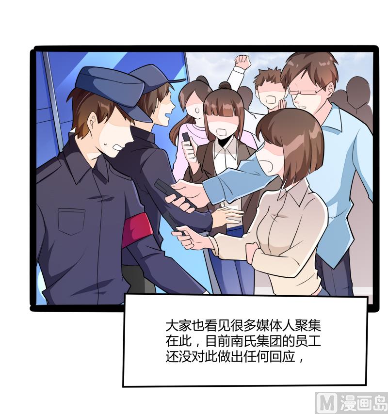 第134话 发布会开始!(1/2)-第134话
