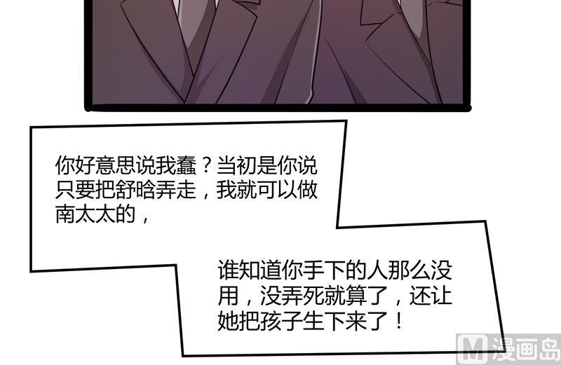 第134话 发布会开始!(1/2)-第134话