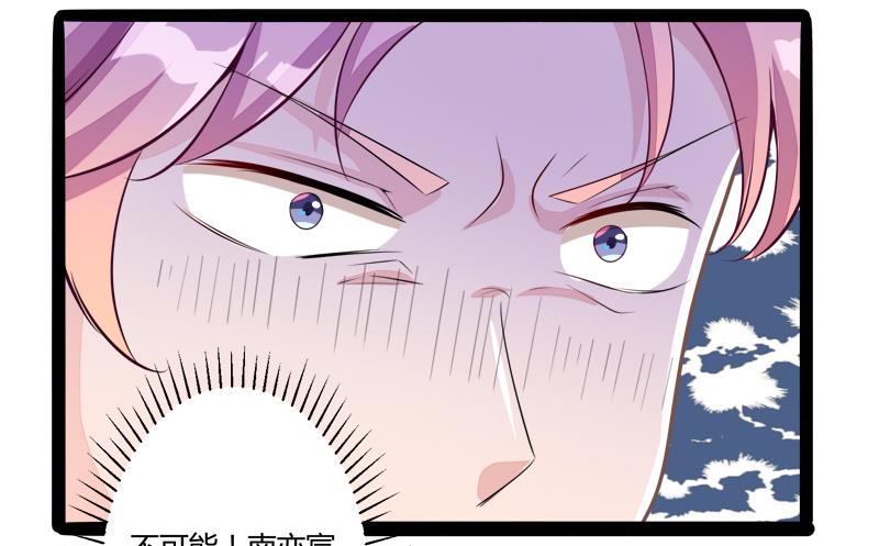 第134话 发布会开始!(1/2)-第134话