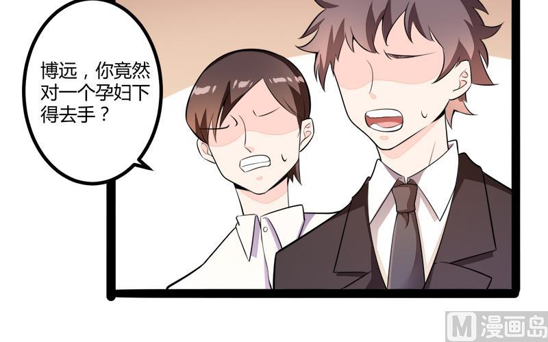 第134话 发布会开始!(1/2)-第134话