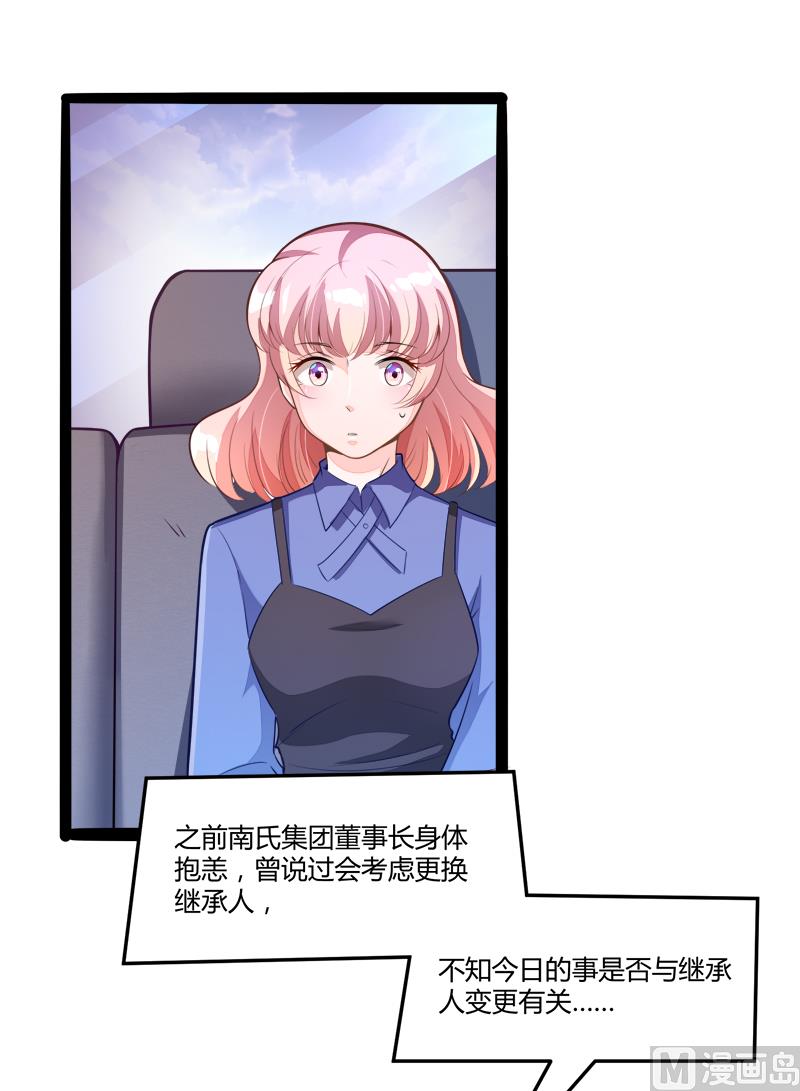 第134话 发布会开始!(1/2)-第134话
