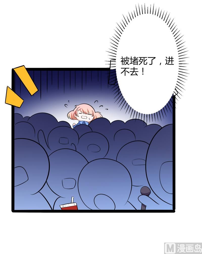 第134话 发布会开始!(1/2)-第134话