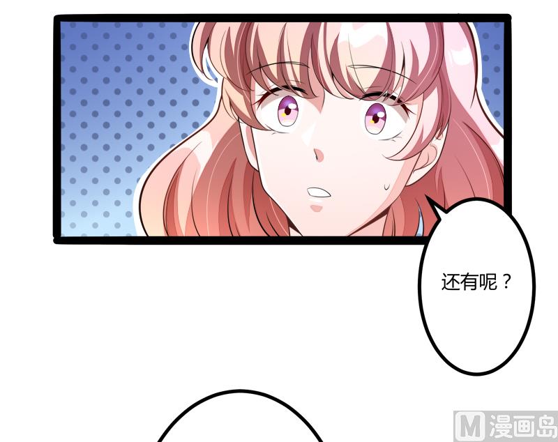 第134话 发布会开始!(1/2)-第134话