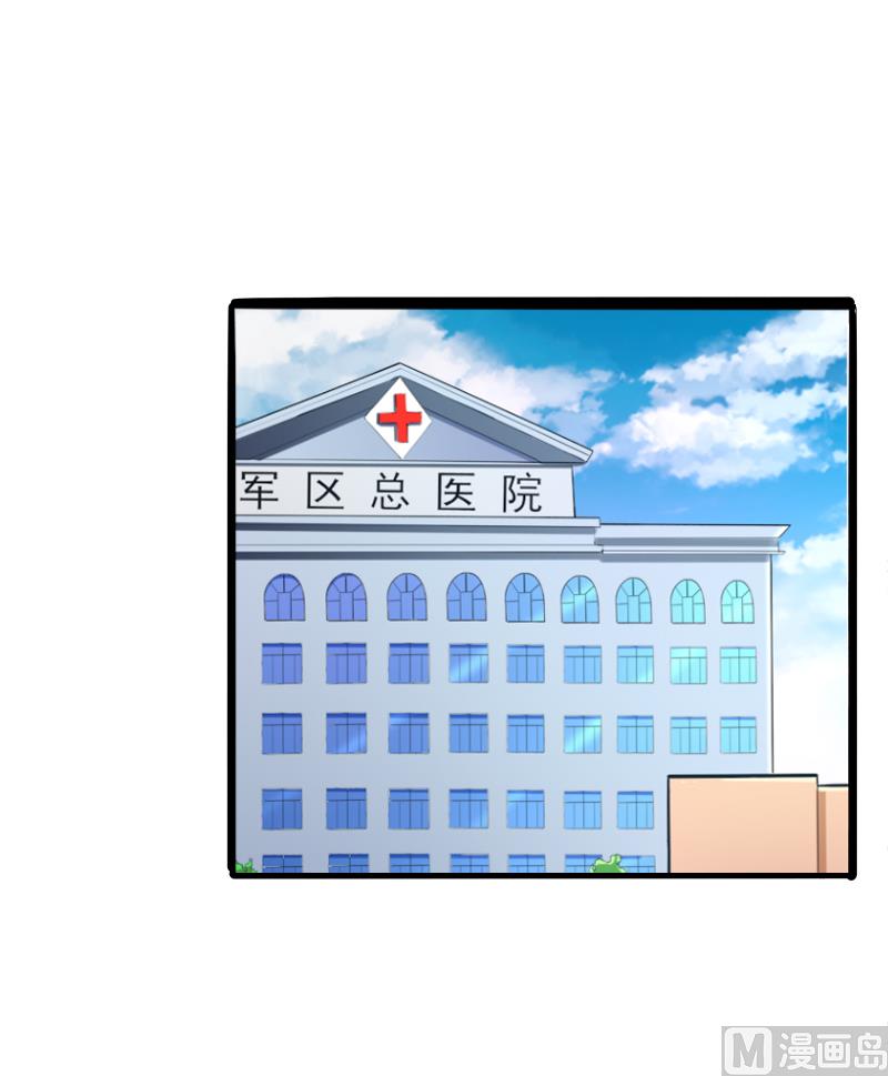 第136话 坏蛋爹地，妈咪不要你了！-第136话