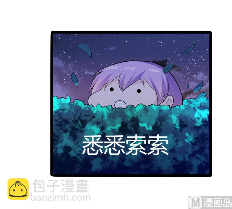 第136话 坏蛋爹地，妈咪不要你了！-第136话