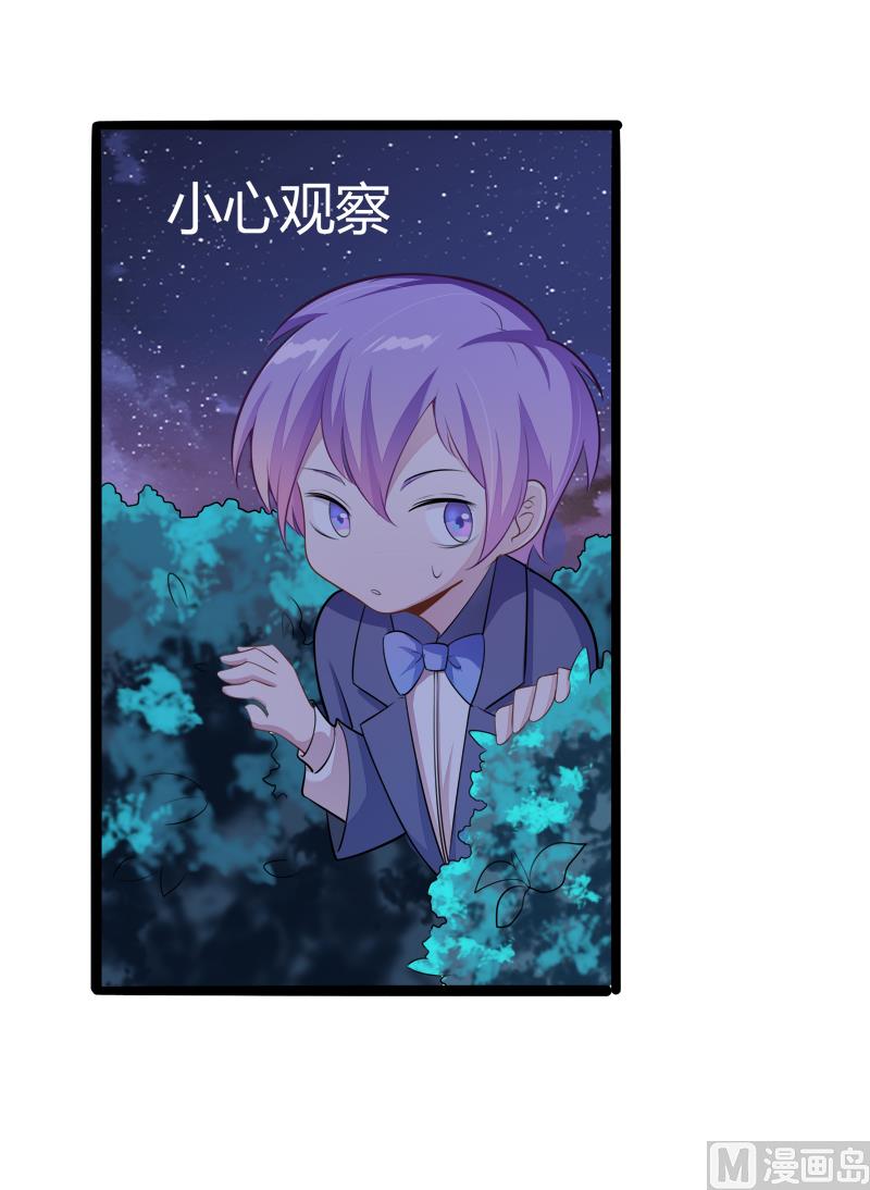 第136话 坏蛋爹地，妈咪不要你了！-第136话