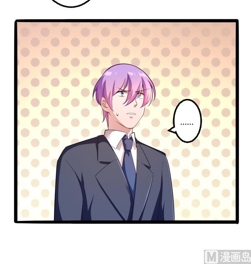 第136话 坏蛋爹地，妈咪不要你了！-第136话
