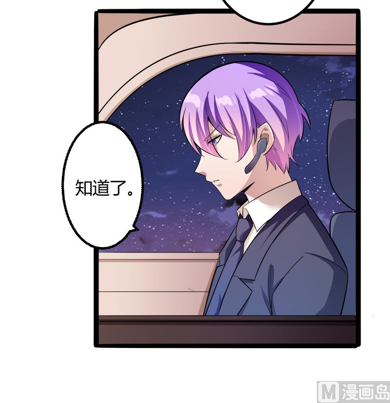 第136话 坏蛋爹地，妈咪不要你了！-第136话