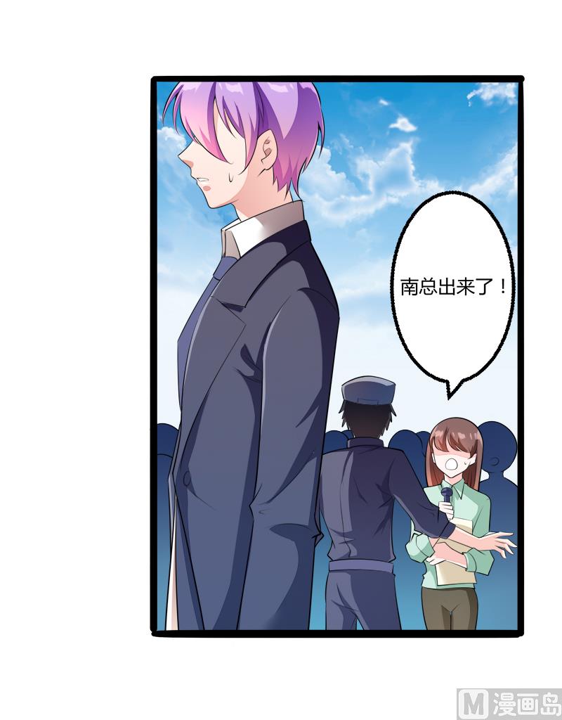 第136话 坏蛋爹地，妈咪不要你了！-第136话