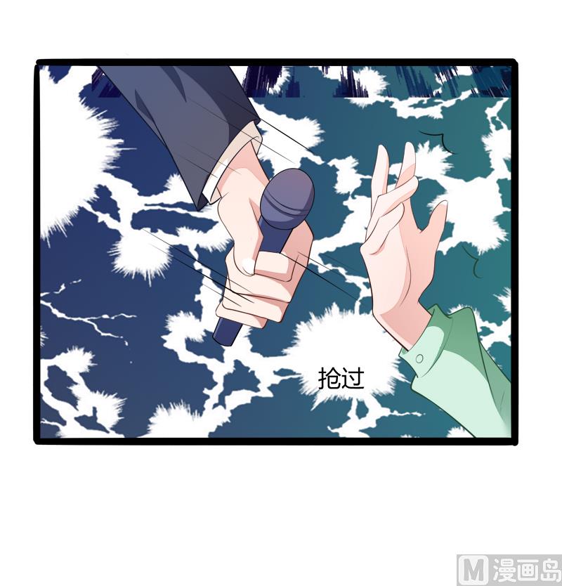 第136话 坏蛋爹地，妈咪不要你了！-第136话