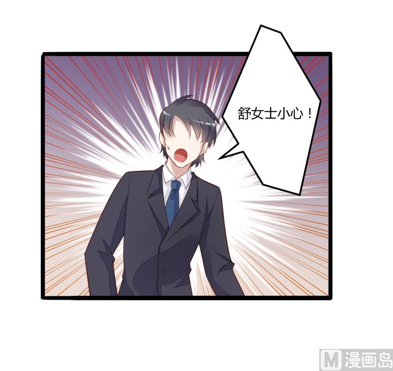 第138话 救回小豆子-第138话