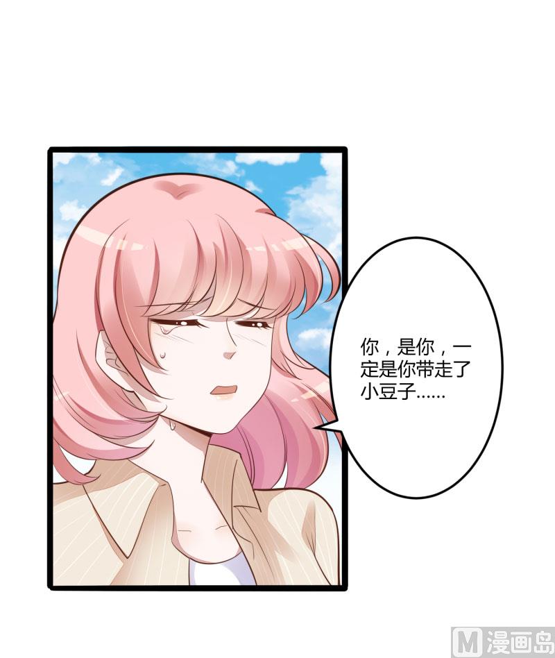 第138话 救回小豆子-第138话