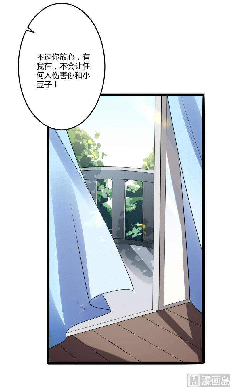第138话 救回小豆子-第138话