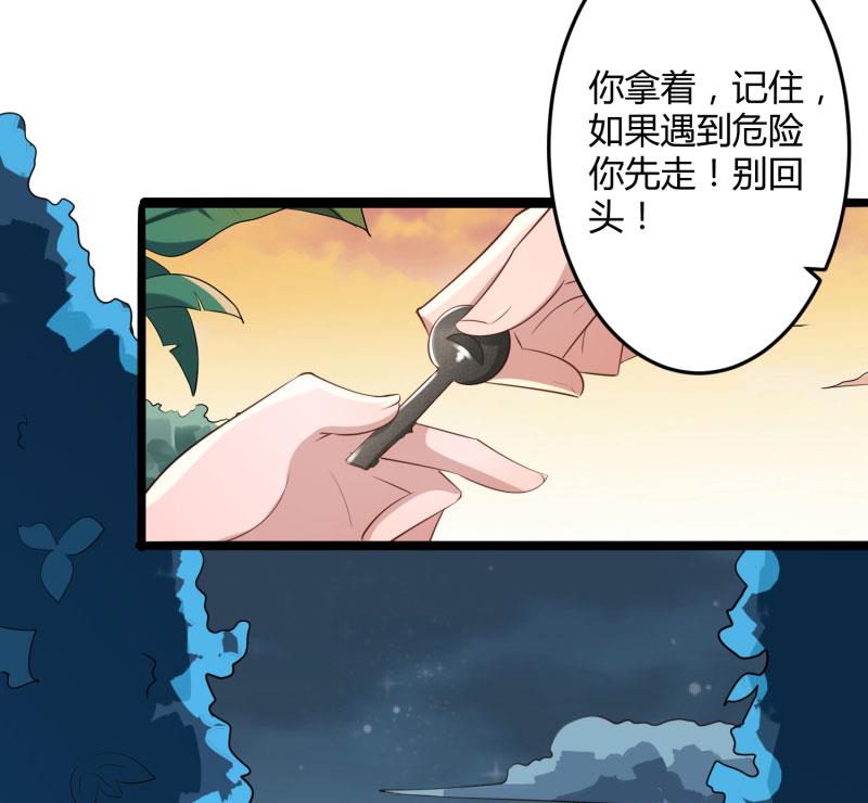第138话 救回小豆子-第138话