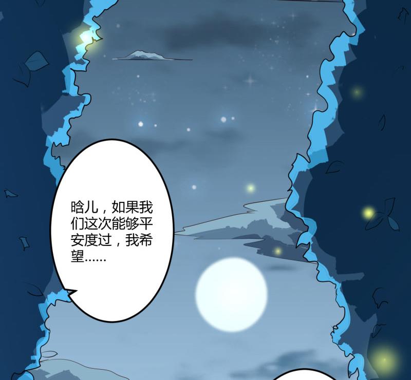 第138话 救回小豆子-第138话