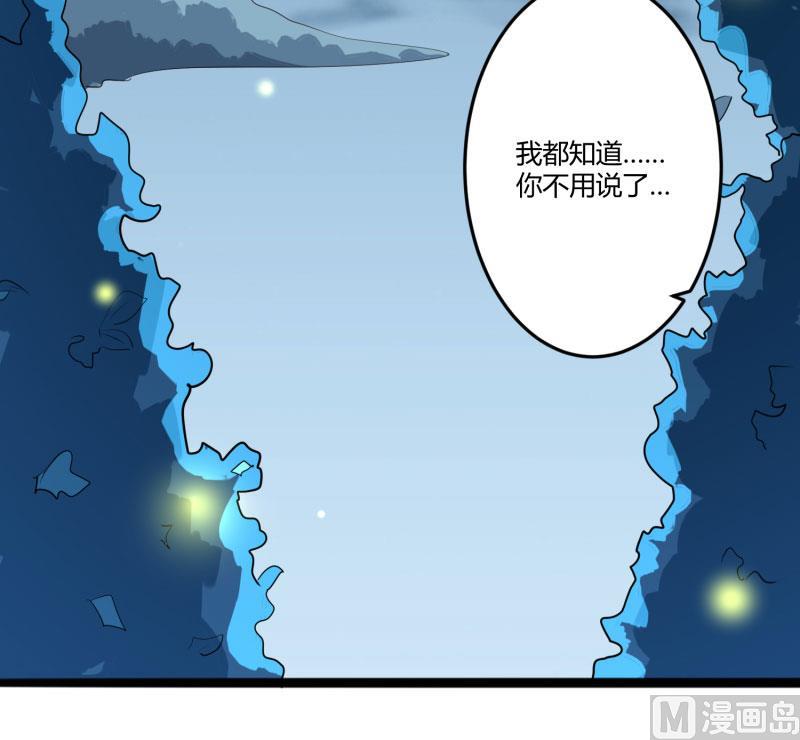第138话 救回小豆子-第138话