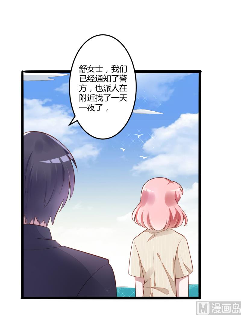 第138话 救回小豆子-第138话