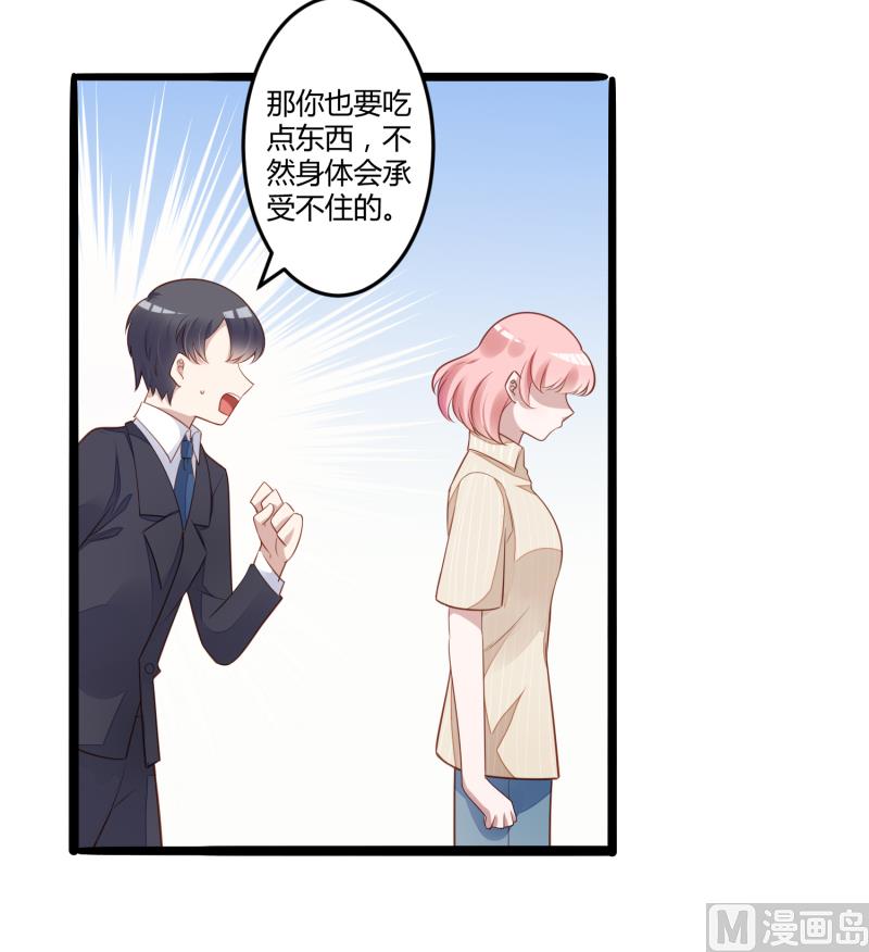 第138话 救回小豆子-第138话