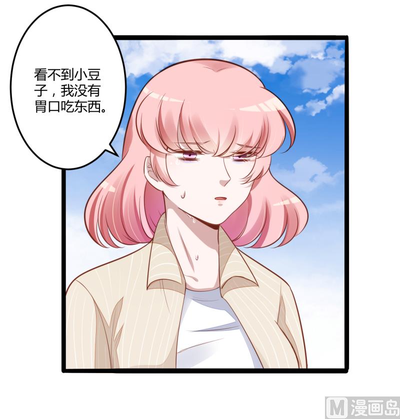 第138话 救回小豆子-第138话