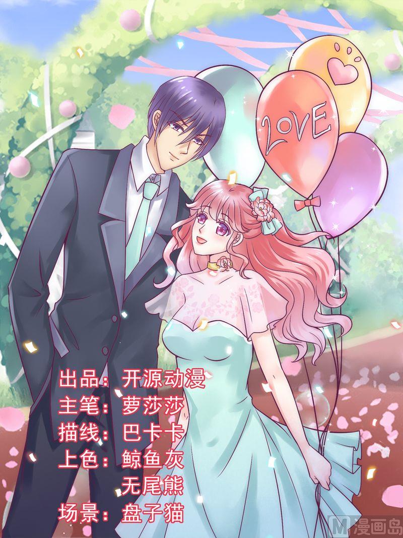 第16话 云泽哥哥我没事-第16话