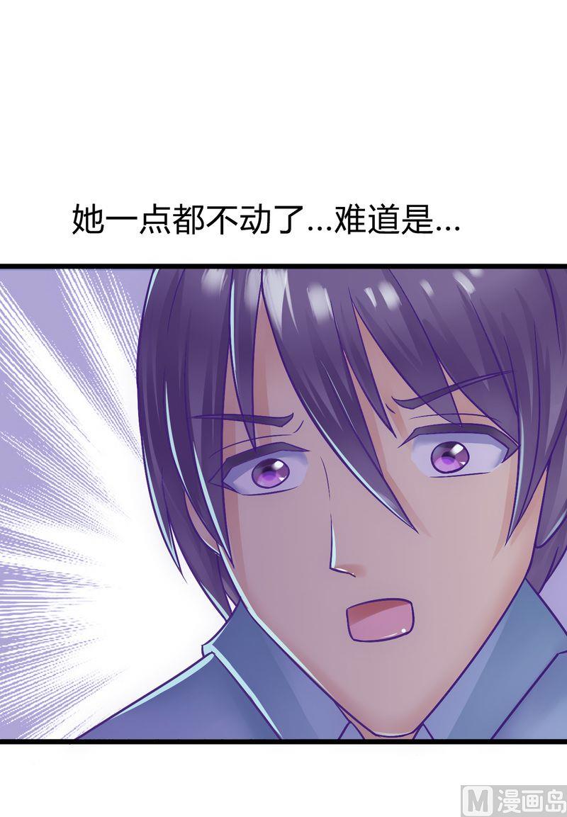 第16话 云泽哥哥我没事-第16话
