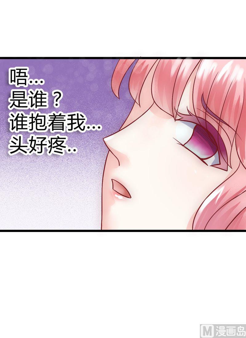 第16话 云泽哥哥我没事-第16话