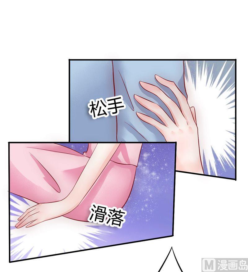第16话 云泽哥哥我没事-第16话