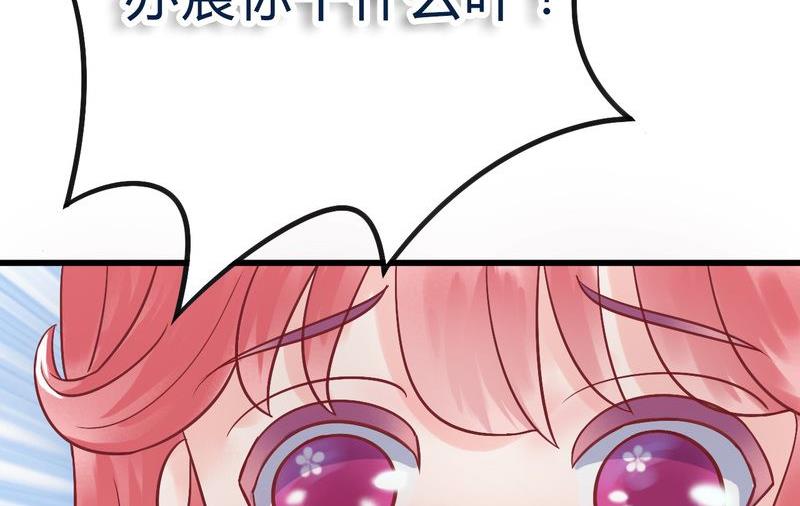 第18话 突然对我好-第18话