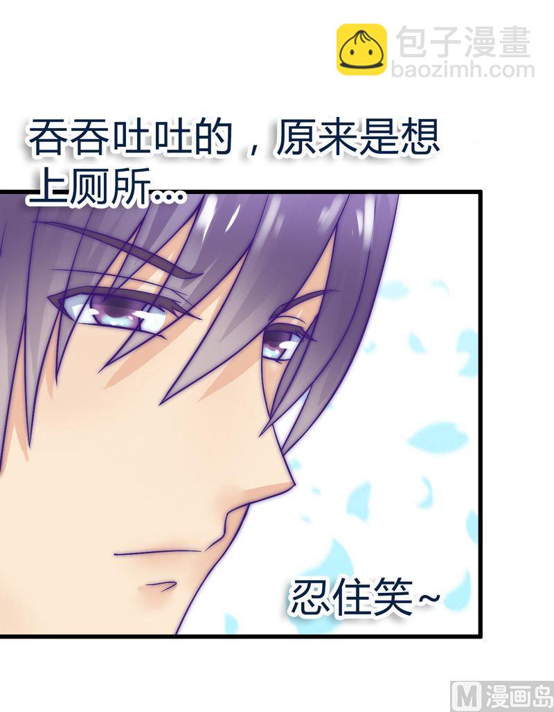 第18话 突然对我好-第18话