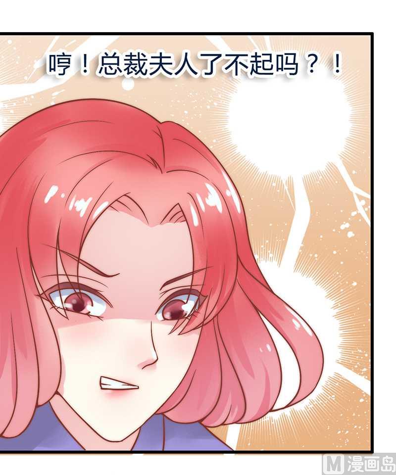 第22话 心怀不轨-第22话