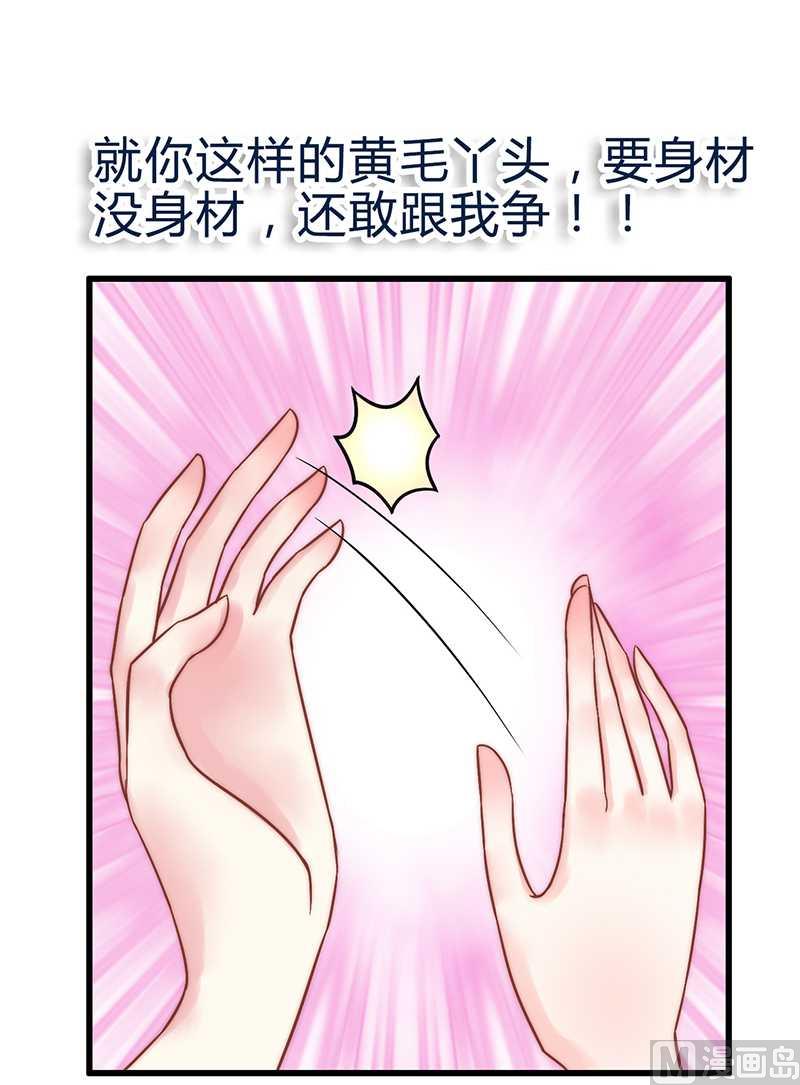 第22话 心怀不轨-第22话