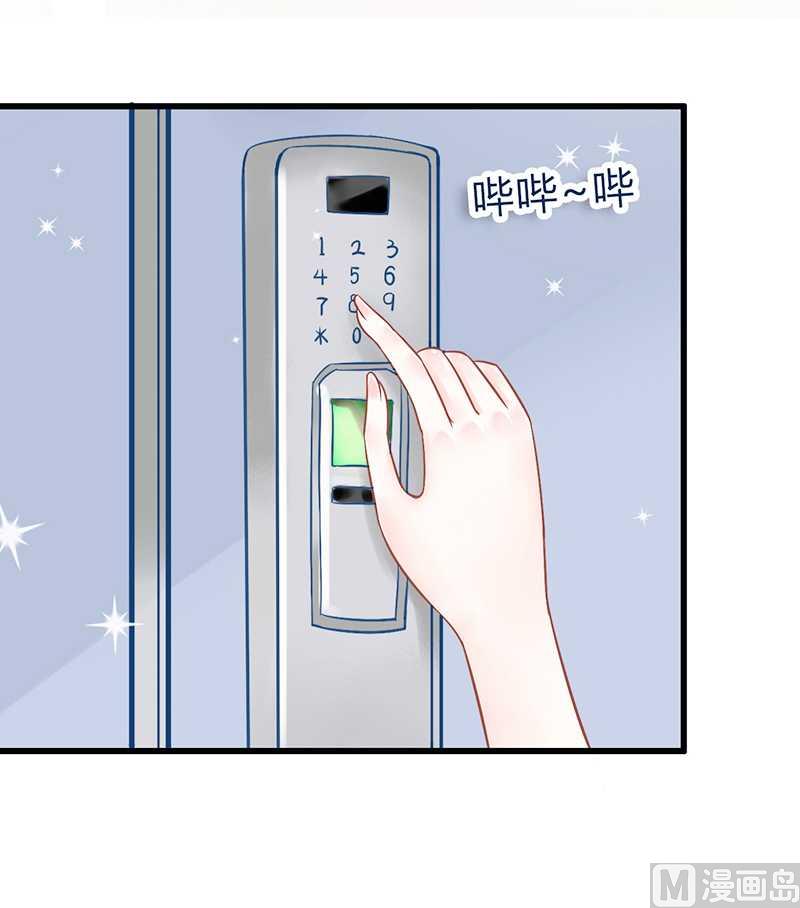 第22话 心怀不轨-第22话