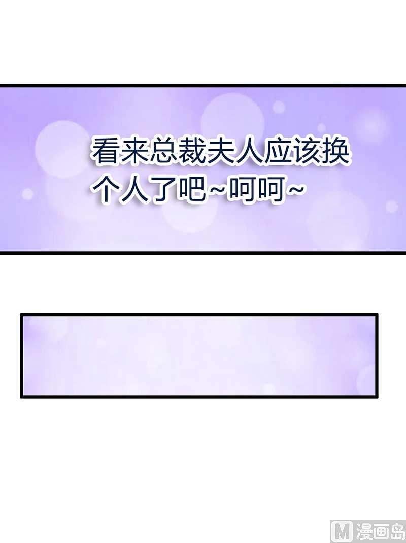 第22话 心怀不轨-第22话