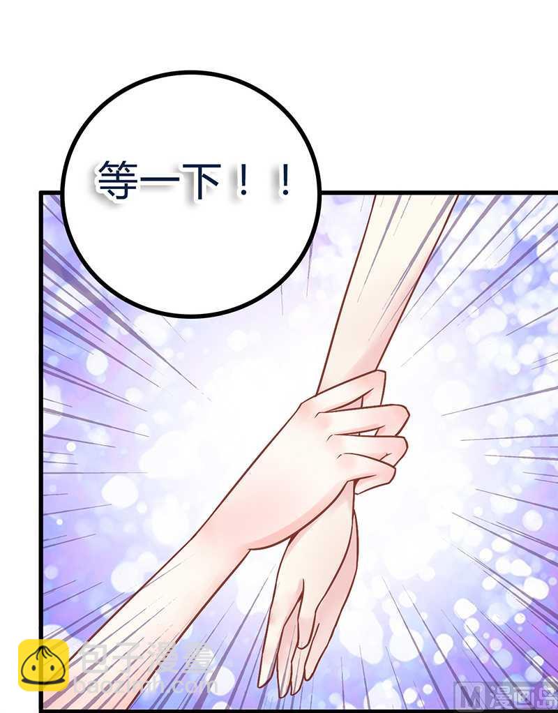 第22话 心怀不轨-第22话
