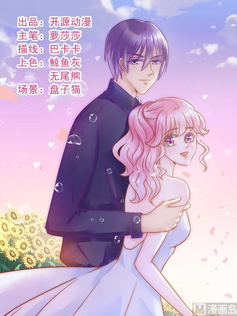 第24话 找上门-第24话