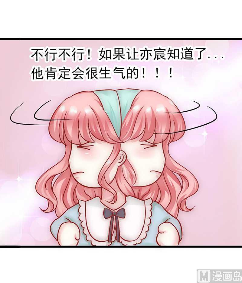 第24话 找上门-第24话