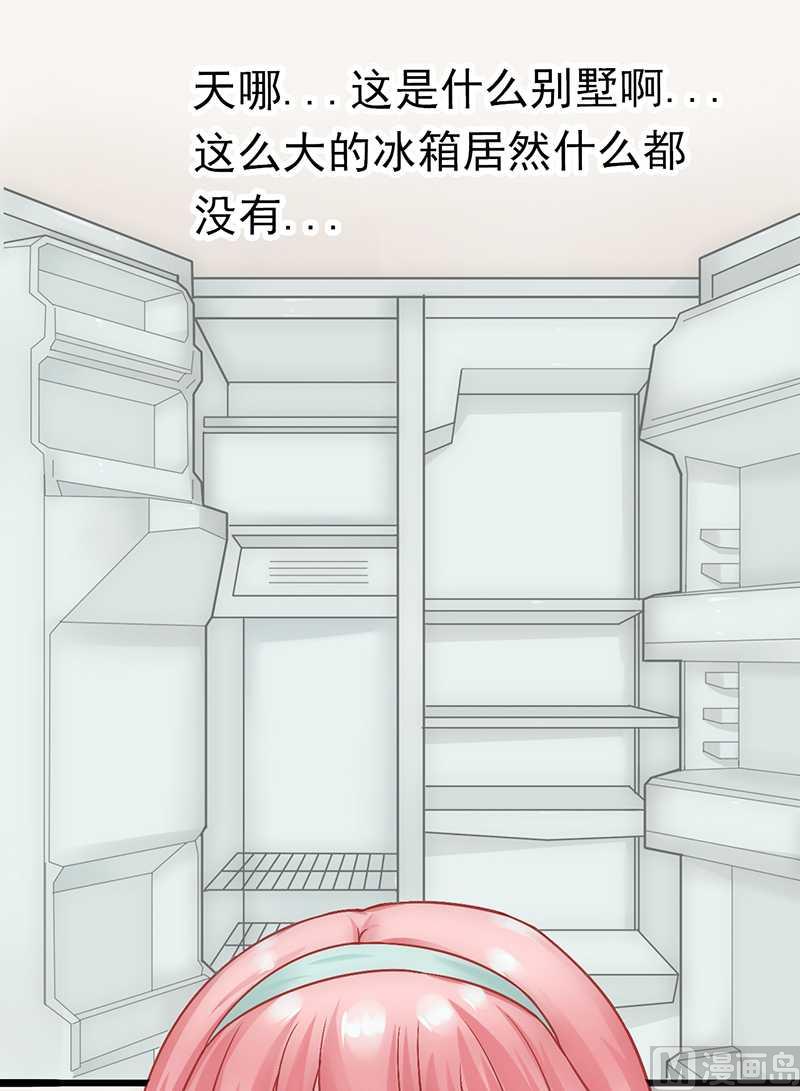第24话 找上门-第24话