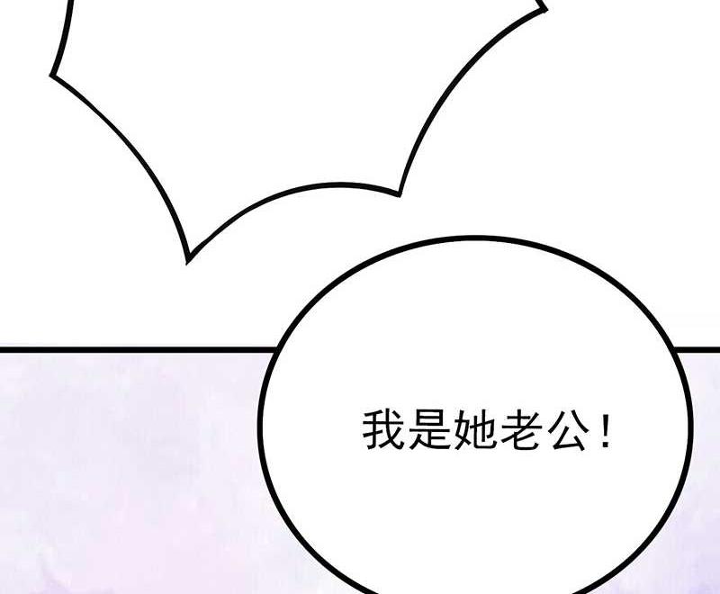 第26话 跟他还是跟我？-第26话
