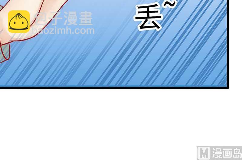 第26话 跟他还是跟我？-第26话