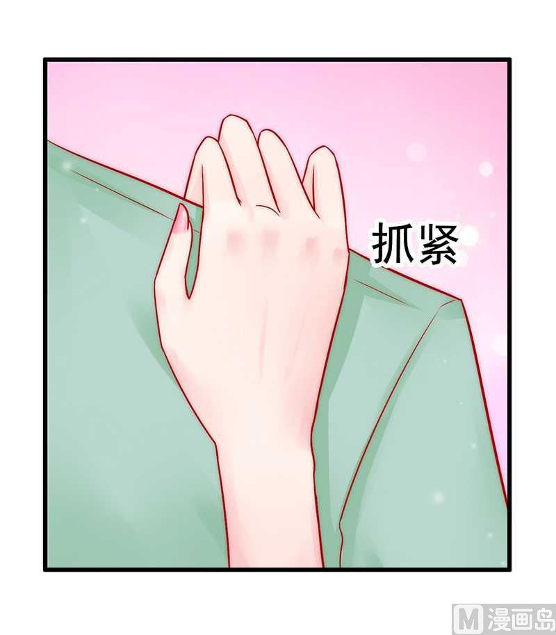 第28话 有意的？-第28话