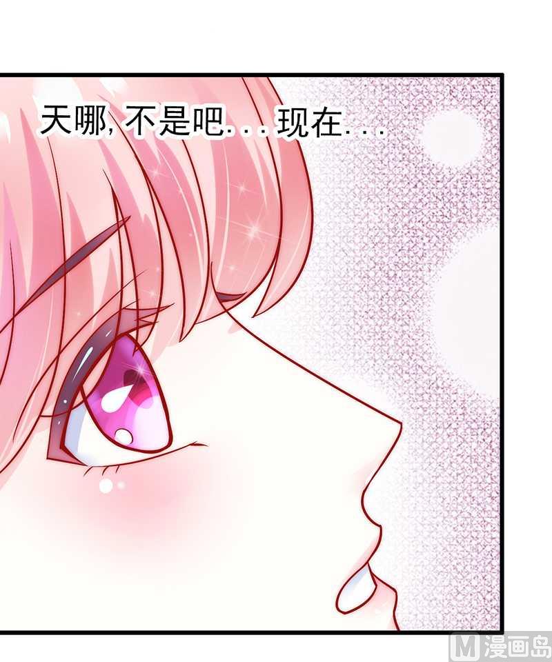 第28话 有意的？-第28话
