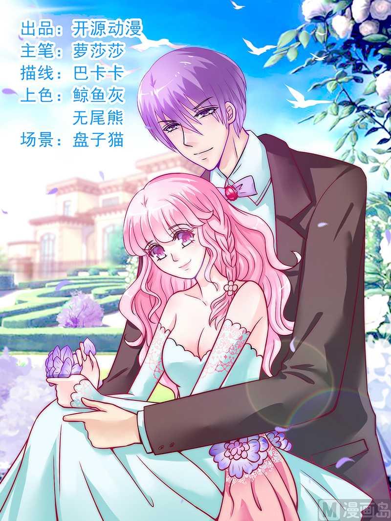 第30话 难得的温馨时刻-第30话