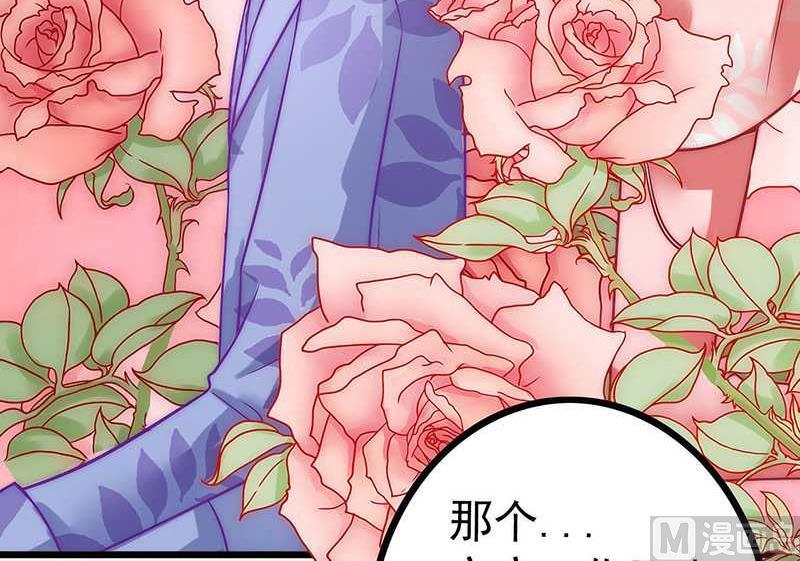 第30话 难得的温馨时刻-第30话