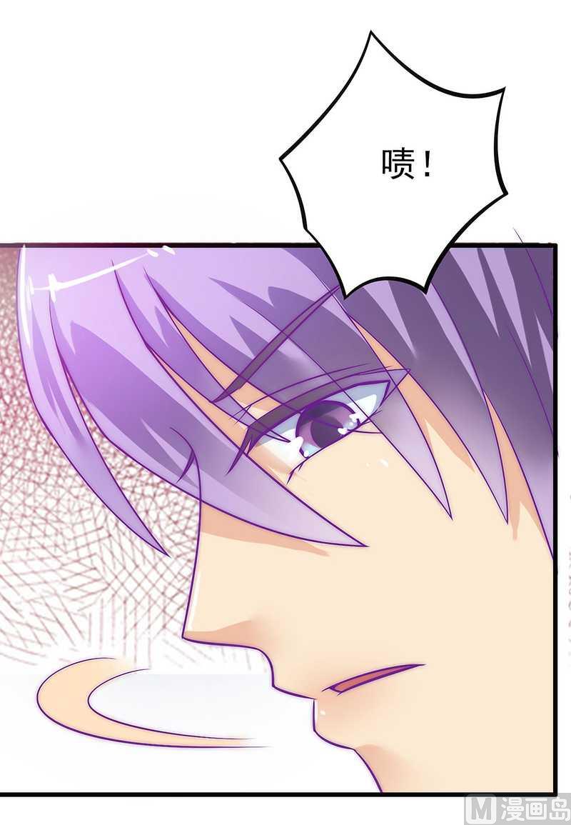 第30话 难得的温馨时刻-第30话